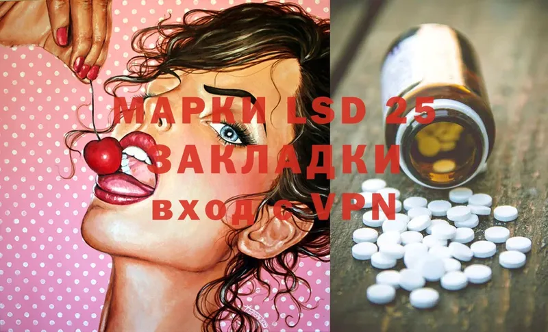 Лсд 25 экстази ecstasy  Урюпинск 